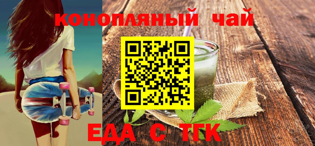 КЕТАМИН Камышин