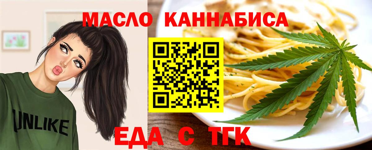 ГАШИШ  COCAIN  ЭКСТАЗИ  Меф  Канабис  ГАШИШ  Вход с VPN  Камышин  МЕФ кристаллы 