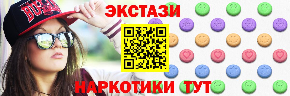 Камышин  Экстази Punisher  закладка  Вход с VPN  ЭКСТАЗИ 