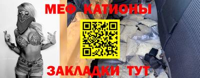 спайс Ливны