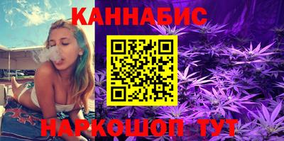 спайс Ливны