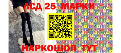 спайс Ливны
