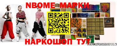 марки lsd Ликино-Дулёво