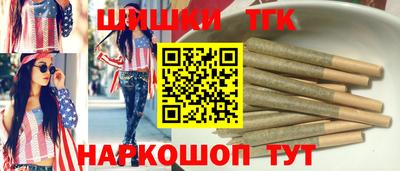 спайс Ливны