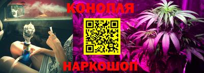 спайс Ливны