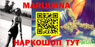 спайс Ливны