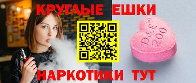 марки lsd Ликино-Дулёво