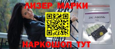спайс Ливны