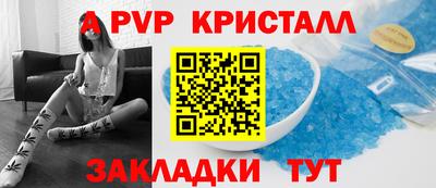 марки lsd Ликино-Дулёво