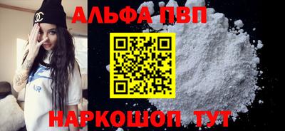 спайс Ливны