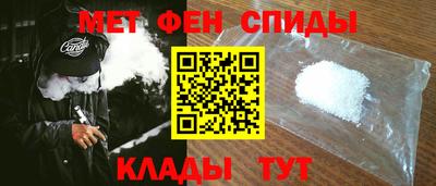 спайс Ливны