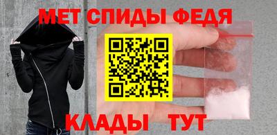 спайс Ливны