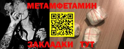 спайс Ливны
