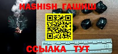 спайс Ливны