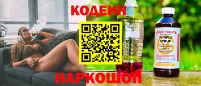 спайс Ливны