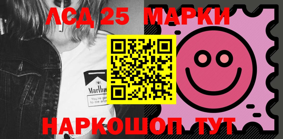 LSD-25 экстази  LSD-25 экстази ecstasy  Вход с VPN  Камышин  ЛСД экстази ecstasy 