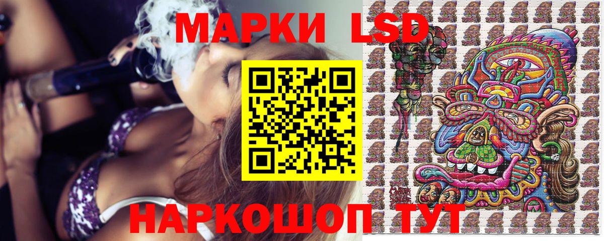 Камышин  Марки 25I-NBOMe 1500мкг  Вход с VPN  Марки 25I-NBOMe 1500мкг 