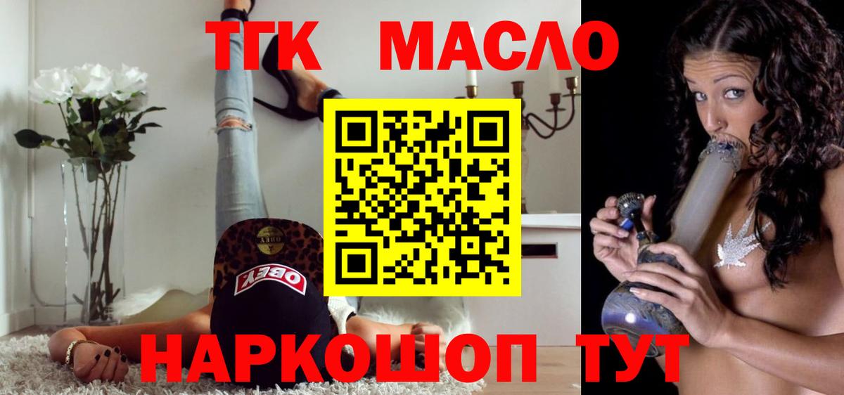 ТГК Wax  Вход с VPN  Камышин 