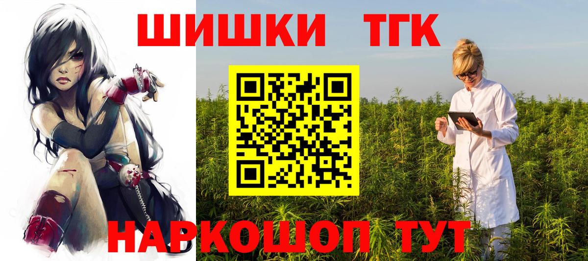 Бошки Шишки ГИДРОПОН  МАРИХУАНА гибрид  Канабис LSD WEED  Камышин  Вход с VPN 